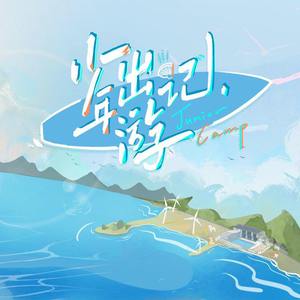 日韩在线中文字幕
