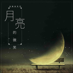 日韩在线中文字幕
