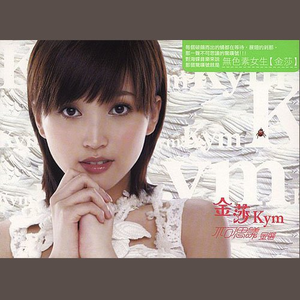 日韩在线中文字幕
