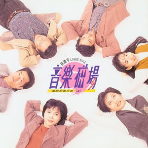 日韩在线中文字幕
