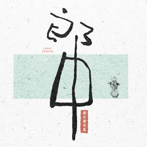 日韩在线中文字幕
