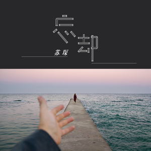 日韩在线中文字幕
