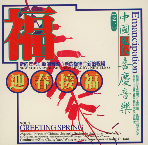 日韩在线中文字幕
