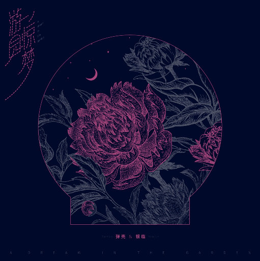 日韩在线中文字幕
