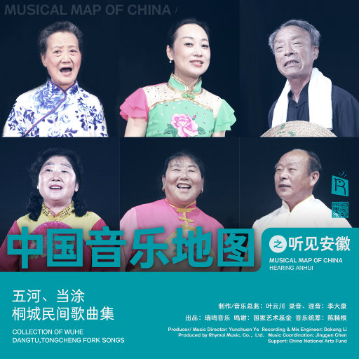 日韩在线中文字幕
